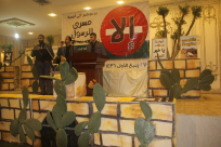  مباشر - إنطلاق أمسية إلا مسرى رسول الله في مدينة أم الفحم 